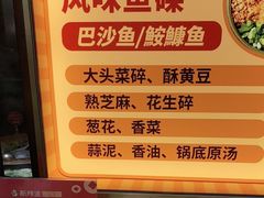 -新辣道鱼火锅(上地华联店)