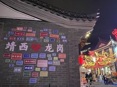 -靖西锦绣古镇景区