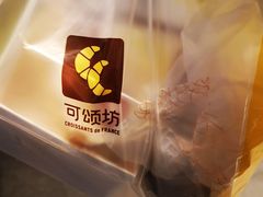 -可颂坊(中心书城店)