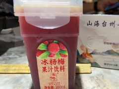 -味仙居(环城南路店)