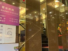 -和平馆·地道港澳茶餐厅(西门口店)