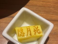 -隐月· 㐂和食屋(芝罘万达公馆店)