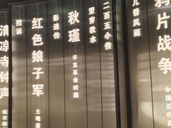 -上海电影博物馆