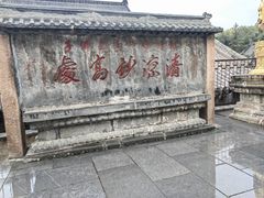 -五台山风景名胜区