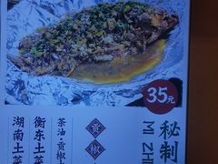 -衡厨·衡阳土菜(中南店)