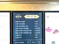 -西羊市老米家泡馍(西羊市店)