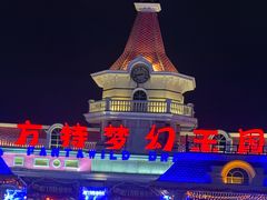 -厦门方特梦幻王国