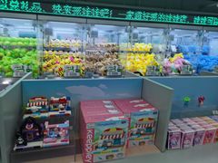 -幻物社(万象天地店)