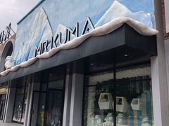 -Mr·Kuma酷么先生雪之乐园