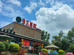 -回头食客-李久其家民间餐厅(望城金桥国际店)