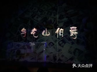 走过路过千万千万不要错过!