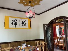 -一盏明灯全素斋(殊像寺店)