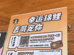 -喝丢一只鞋海鲜烧烤(文体街店)