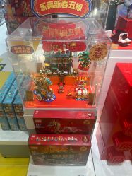 -乐高授权专卖店(中关村领展店)
