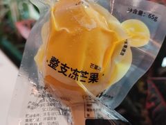 -烹然四季椰子鸡火锅(姚家园万象汇店)