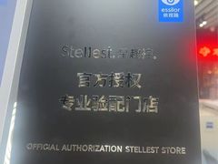 -MiRi眼镜连锁·蔡司·尼康控优点合作店(莘庄店)