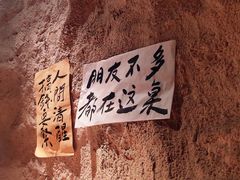 -涌煲记·蟹煲·砂锅海鲜·煲出宁波味(天一旗舰店)