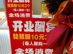 -物美超市(三里河店)