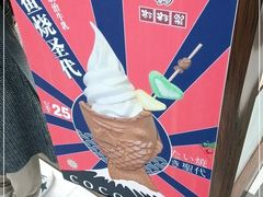 -粉粉乐鲷鱼烧(美罗城店)