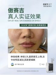 -薇薇安花系SPA