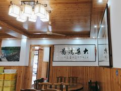 -芦茨金富饭庄·25年老字号·专做稻草鸡