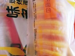 -味多美蛋糕(八大处店)