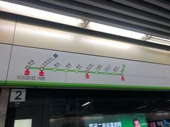 -近江(地铁站)
