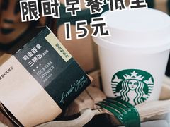-星巴克臻选(中山石岐大信新都汇店)