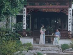 -苏州文旅花间堂·探花府酒店