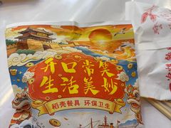 -北戴河庆山饭店·海鲜砂锅粥(北戴河黑石路店)