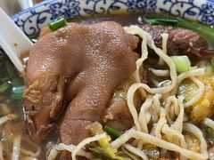 猪脚-宜沁手打面