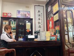 -黄枝记(议事亭前地店)