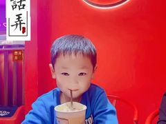 -茶话弄(中贸广场店)