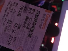 iphone_upload_pic-太平洋影城(紫荆店)