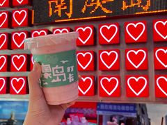 -南澳岛打卡果汁冰公司
