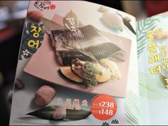 -炑八韩烤(琼华店)