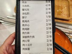 -乡村馕坑肉·烧烤·新疆菜·本地人更爱吃(阿勒泰首店)