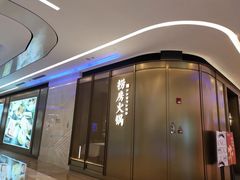 -红雀围·海鲜火锅(陆家嘴中心店)