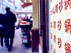 -云南路美食街