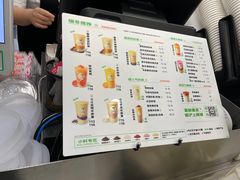-沪上阿姨·精选茶饮(南开白堤路店)