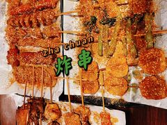 -老酱油炸社