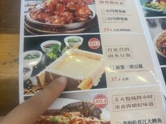 -95号酱骨·一块豆腐(展春园西路店)