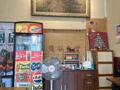 -曼谷食堂·泰国家庭料理(丹桂路店)