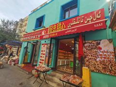 -民忠甜心店(解放南路店)