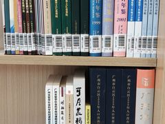 -广州市白云区图书馆