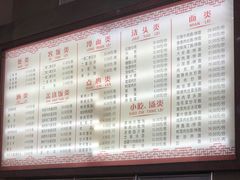 -新川饮食(新川小区店)