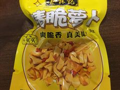 萝卜干-蔡林记(汉街店)
