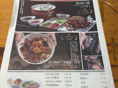 -肘子酥·天津菜·特色捞面(德云社店)