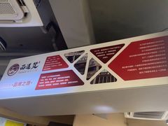 -面道赞宁海海鲜面(迎凤街店)