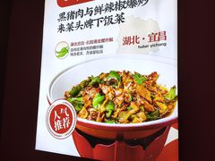 -来菜·湖北头牌藕汤(武商MALL众圆店)